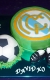 Svadobné torty » Torta Narodeninová futbalová torta  s logom Real Madrid